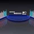 Creative Blue Event Gateway With Decorative Structural Frame And Brand Logos