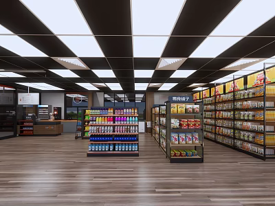Modern Supermarket Department Store Interior With Bright Lighting And Organized Product Shelves 3d model