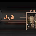 Modern Shanhai Folk Music Storefront With Black Background Curved Decor And Glass Door