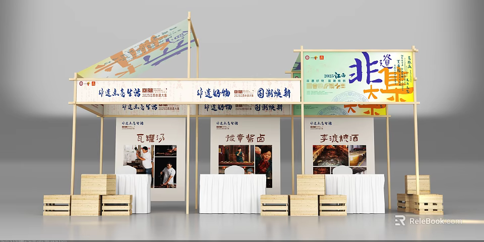 Intangible Cultural Heritage Market Stalls Showcasing Traditional Handicrafts And Promotion 3d model 