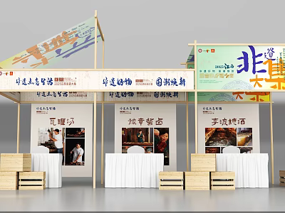 Intangible Cultural Heritage Market Stalls Showcasing Traditional Handicrafts And Promotion 3d model