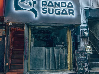 Durable Modern Swing Door Design For Panda Sugar Store Front Entrance 3d model