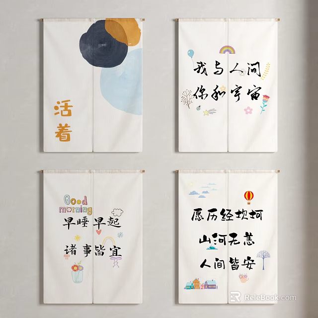 Artistic Kitchen Curtains Featuring Chinese Calligraphy Characters and Decorative Floral Cloud Sun Motifs 3d model 