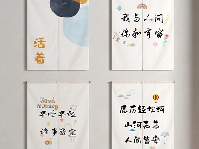 Artistic Kitchen Curtains Featuring Chinese Calligraphy Characters and Decorative Floral Cloud Sun Motifs 3d model