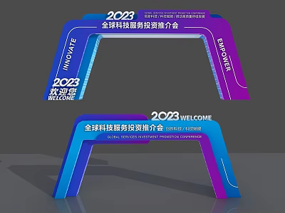 2023 Global Technology Investment Promotion Conference Welcome Entrance Arch With Innovation Growth Blue Purple 3d model