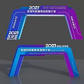 2023 Global Technology Investment Promotion Conference Welcome Entrance Arch With Innovation Growth Blue Purple