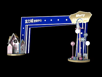 Fuli City Shopping Center Christmas Scene With Blue Arch Small House Lollipop Spherical Ornaments 3d model