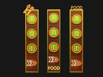 Directional Signage for Food Street Featuring Golden Border Green Background and Arrows 3d model