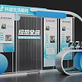 Check in Booth at Douyin Life Service Bureau with Comprehensive View Display Boards