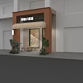 Women's Clothing Store Exterior With Brown Facade White Awning Glass Doors And Green Plants
