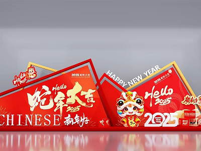 Chinese New Year 2025 Photo Spot with Red Decorations and Cartoon Snake Figure 3d model