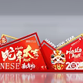New Year's Meichen Year of the Snake Meichen 2025 Meichen New Year Meichen 3d model