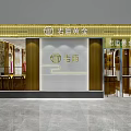 Elegant Jewelry Store Interior With Golden Ceiling Wooden Glass Display Counters And Bright Lighting