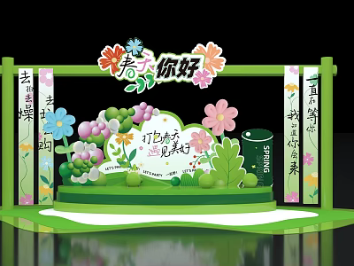 Hello Spring Themed Photo Check In Spot With Colorful Flowers And Greenery 3d model