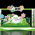 Hello Spring Themed Photo Check In Spot With Colorful Flowers And Greenery