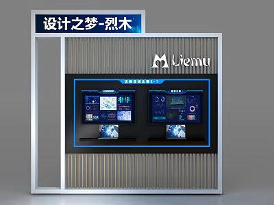 Liemu Commercial Equipment with Dual Interactive Screens for Modern Design Display Solutions 3d model
