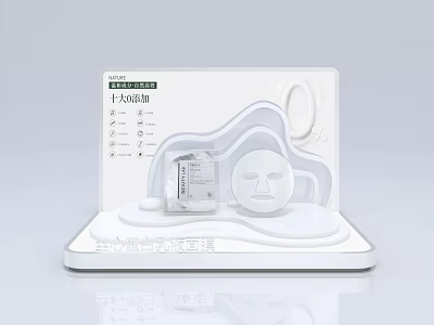 Bioactive Peptide Facial Mask With Ten Major Effects And Product 3d model