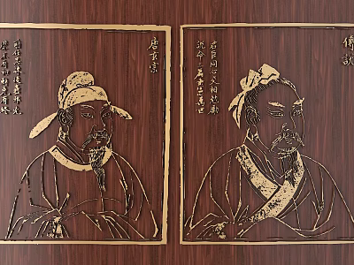 Exquisite Wooden Carvings on Wooden Panels with Ancient Figures and Chinese Characters 3d model