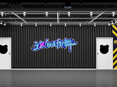 Energetic Street Dance Fitness Studio With Black Walls White Doors Yellow Warning Stripes And Lighting 3d model