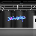 Energetic Street Dance Fitness Studio With Black Walls White Doors Yellow Warning Stripes And Lighting