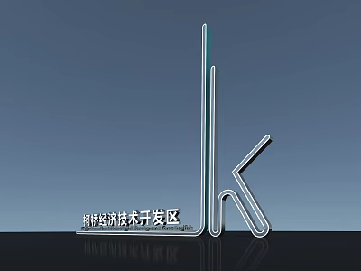 Modern Landscape Sculpture In Lingang Economic And Technological Development Zone With Unique Metal Structure 3d model