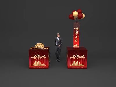 Red Inflatable City Light Model With Red Yellow Balloons And Exhibition Scene 3d model