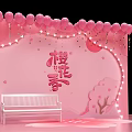 Pink Themed Decorative Scene With Curved Arch Cherry Blossom Trees And String Lights