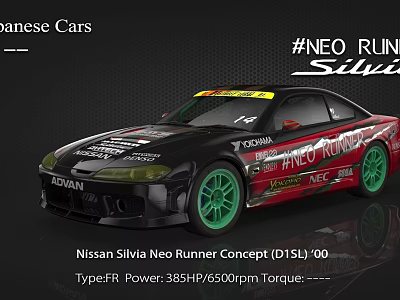 Nissan Silvia Neo Runner Concept Type FR With 385HP Power Green Wheels And Sponsor Logos 3d model