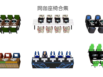 Functional Gaming Desks For Internet Cafe With Ergonomic Seating And Multiple Styles 3d model