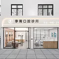Li Qing Dental Clinic Modern Facade With Glass Entrance Doors And Illuminated Signage
