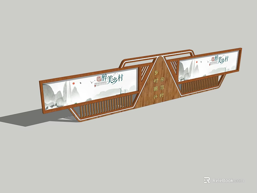 Chinese Style Wooden Exhibition Board With Rural Theme Landscape And Characters 3d model 