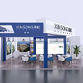 XINSONG Exhibition Booth With Blue And White Design Reception Desk Large Screen And Green Plants
