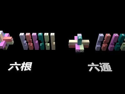 Colorful Building Blocks With Six Rods And Six Way Connectors For Creative Play 3d model