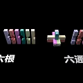 Colorful Building Blocks With Six Rods And Six Way Connectors For Creative Play