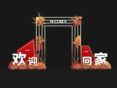 Commercial Event Archway Equipment With Red Gold Decorations Welcome Home LOGO 3d model