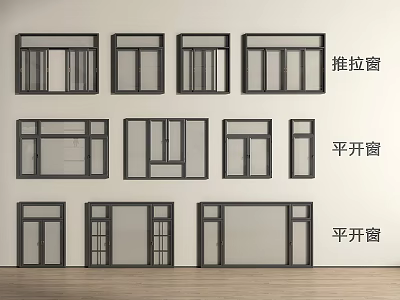 modern windows floor-to-ceiling windows sliding windows casement windows glass windows 3d model