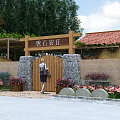 Garden Landscape Design with Red Tile Roof Pergola Green Vines Stone Path and Colorful Flowers