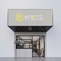 Bubble Tea Shop Interior With Marble Counter Menu Boards And Drink Display Cabinets