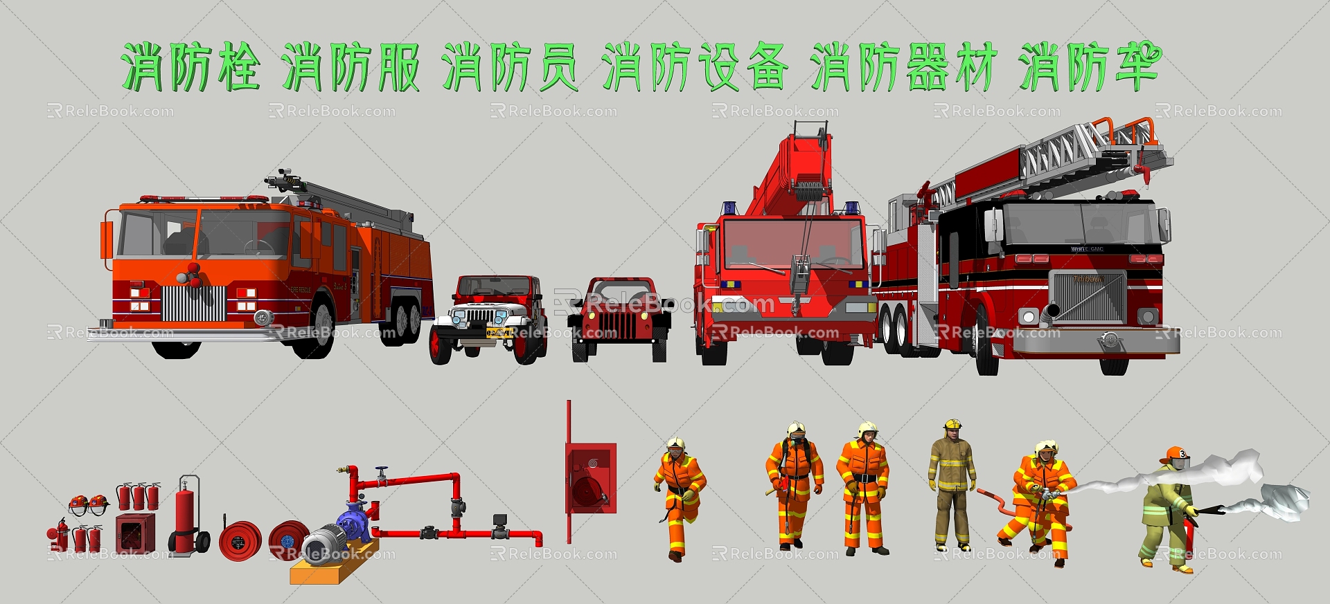 Modern fire fighting equipment, fire hydrant, fire service, fireman, fire equipment, fire extinguisher, fire gun, fire truck, fire pipe model