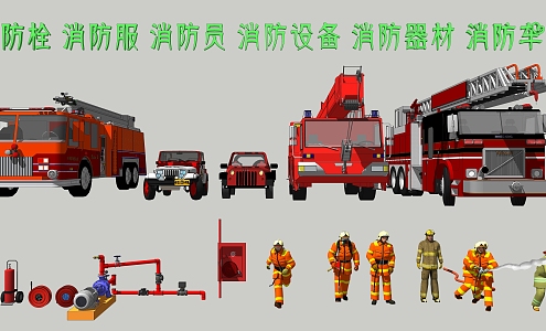 Modern fire fighting equipment, fire hydrant, fire service, fireman, fire equipment, fire extinguisher, fire gun, fire truck, fire pipe 3d model