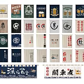 Traditional Japanese Curtains with Various Characters and Cultural Patterns