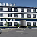 Transportation Law Enforcement Building With White And Blue Exterior Parking Lot Vehicle And Small Trees