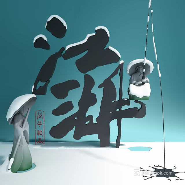Festive Traditional Chinese Decorative Ornament Set With Fu Character Bamboo Hat Figures And Water Element 3d model 