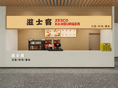 ZESCO HAMBURGER Restaurant Serving Hamburgers Fried Chicken And Fries With Counter And Signage 3d model