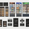 Smart refrigerator double door refrigerator beverage freezer beverage cabinet refrigerator display cabinet 3d model