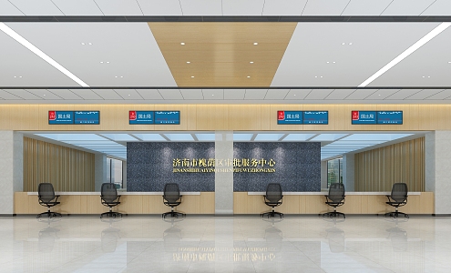 Government Affairs Hall 3d model