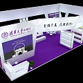 Tsinghua University International Hospital White and Purple Exhibition Booth with Display Shelves and Product Exhibits
