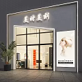 Modern Spacious Hair Salon Interior Design With Reception Desk Chairs And Arched Mirrors
