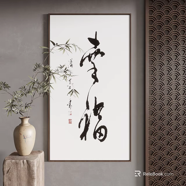 Chinese Style Landscape Art With Bamboo Vase And Calligraphy 3d model 