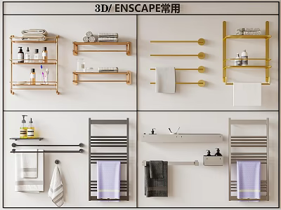 Bathroom Shelves With Various Designs Gold Gray Finishes Towel Holders And Toiletries Storage 3d model